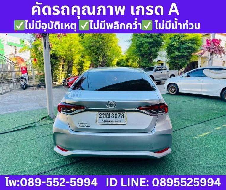 Toyota Corolla Altis 1.6 G Sedan ปี 2021 รูปที่ 7