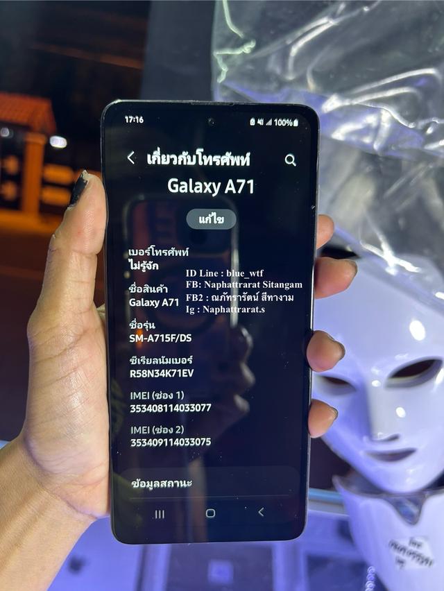 Samsung A71 จอ6.7นิ้ว 4G 2ซิม Rom128Ram8 กล้อง4เลนส์ สภาพสวย ใช้งานปกติ