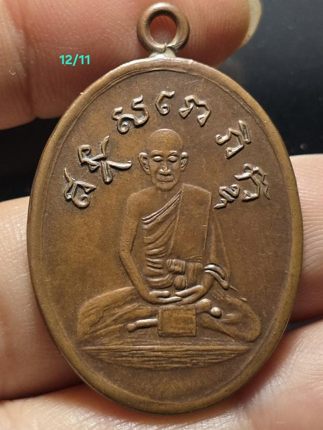 12/11#ขายพระบ้านเก่าเก็บ