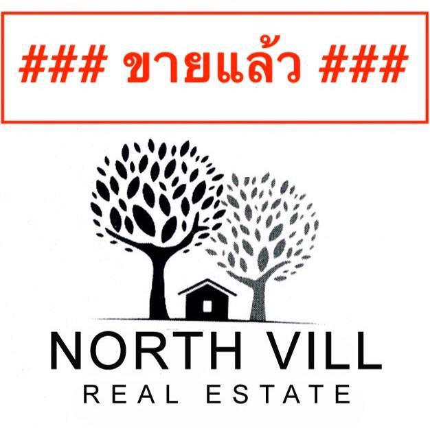 ที่ดิน 2 งาน นวมินทร์ 111 ใกล้ทางด่วนเอกมัยรามอินทรา 095 471 9059 1