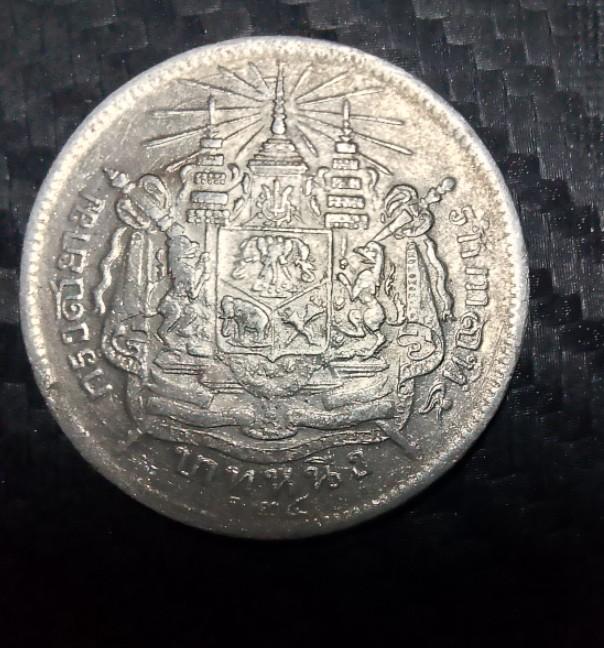 เหรียญ1บาท ร.5/2500/รศ120
