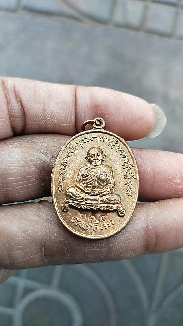 เหรียญหลวงปู่ทิม ครับ