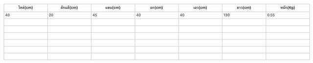  เดรสแม็กซี่ระบายชั้นลายดอก@SP027 8
