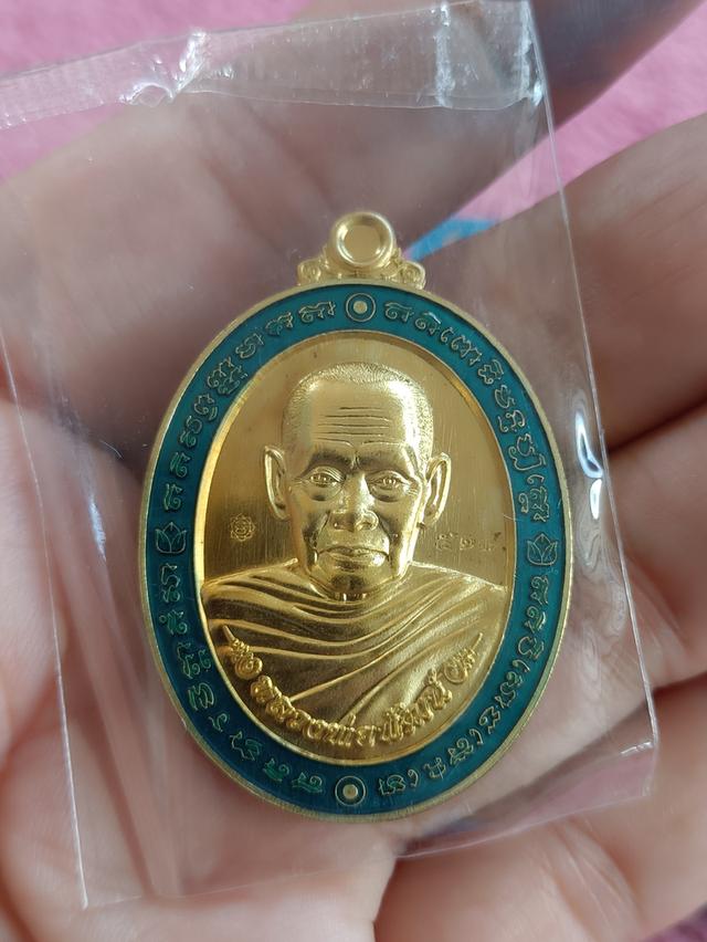 เหรียญหลวงพ่อพัฒน์ ปุญฺญกาโม วัดห้วยด้วน จ.นครสวรรค์ รุ่นรวยมหาทรัพย์  5