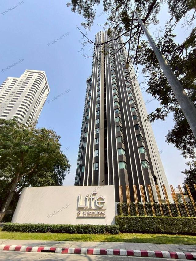 คอนโด Life One Wireless (ไลฟ์ วัน ไวร์เลส)🍎 1