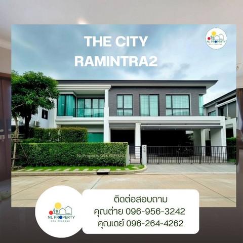 น้ำไม่ท่วม!!  The City รามอินทรา 2 บ้านเดี่ยวสุดหรู สภาพใหม่ ตกแต่งพร้อมอยู่ Function ครบ 1
