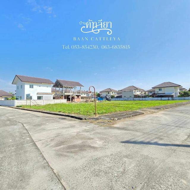 ขายที่ดินเปล่า ในโครงการบ้านคัทลียา สันทราย  เชียงใหม่ 2