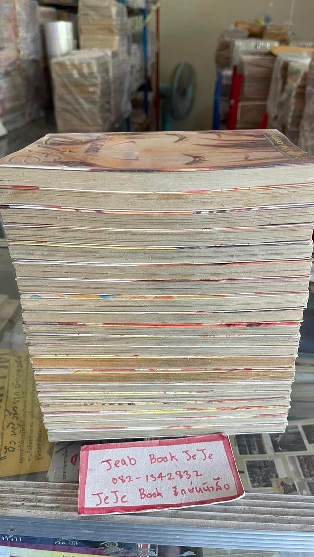 หนังสือการ์ตูน Life 1-20 จบ 9