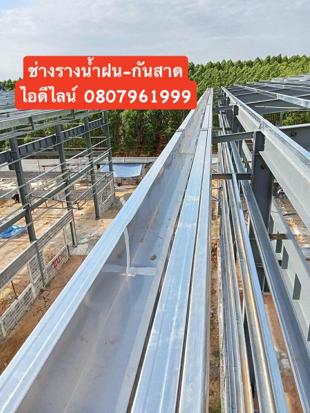 ช่างรางน้ำฝน อำเภอกมลาไสย 16