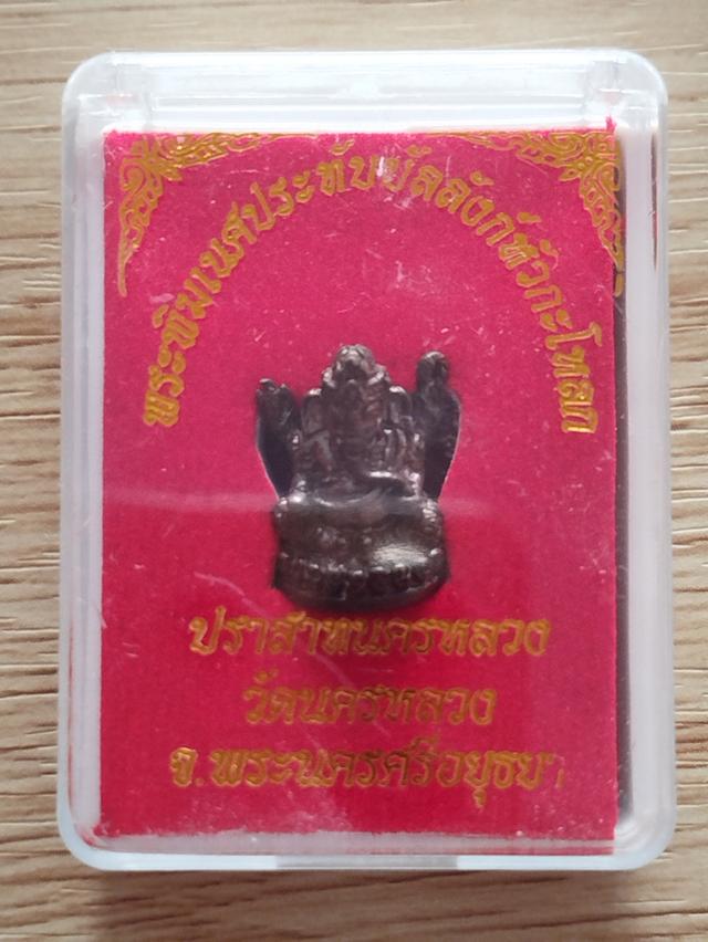 พระเครื่อง พระพิฆเนศ รูปที่ 2