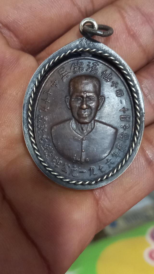 พระเครื่อง หลักร้อย ถึงหลัก ล้าน 2