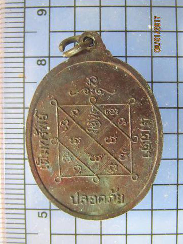 4160 เหรียญหลวงปู่ทองดำ วัดท่าทอง ปี 2536 เนื้อทองแดง จ.พิจิ 1