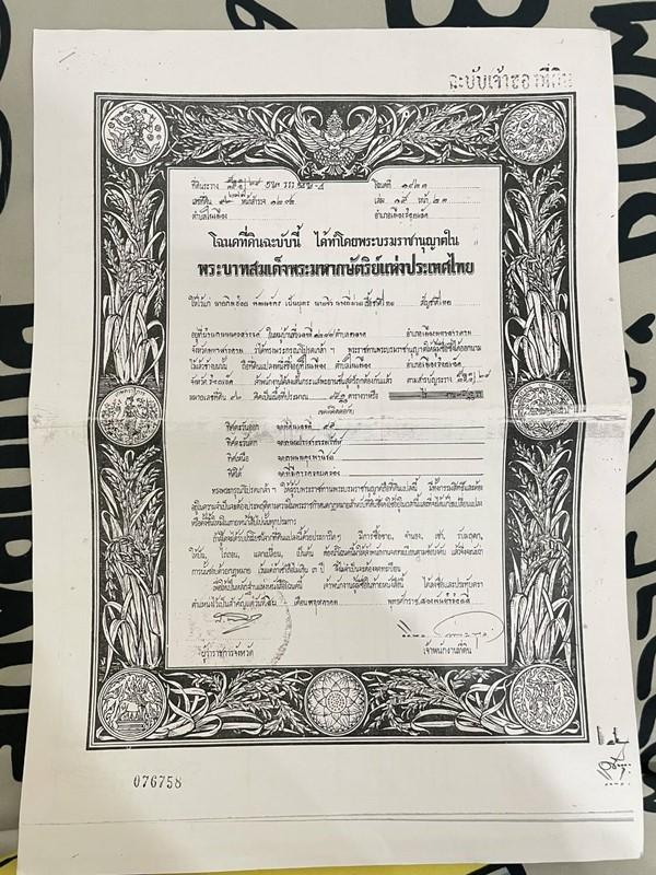 ขายด่วน ลดราคา อาคารพาณิชย์ 3 ชั้น อยู่หัวมุม ต.ในเมือง อ.เมืองร้อยเอ็ด ใกล้บึงพลาญชัย Tel. 0632897879 5