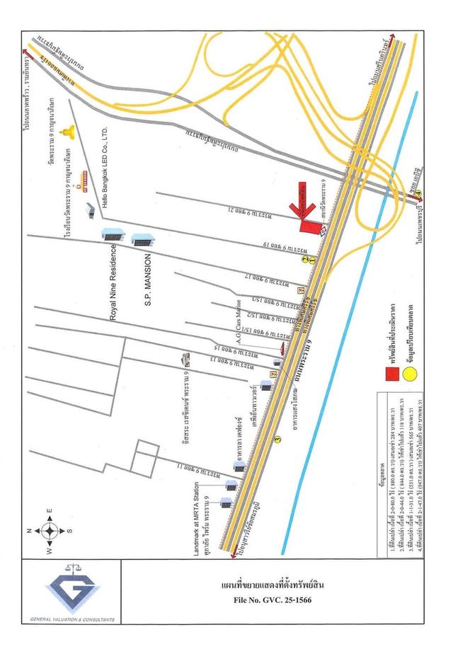 ที่ดิน พระราม 9 ซอย 21 เนื้อที่ 2-1-4.4 ไร่  (ติดสถานีไฟฟ้าสีส้ม) 470,000 Baht 086-3184435 5