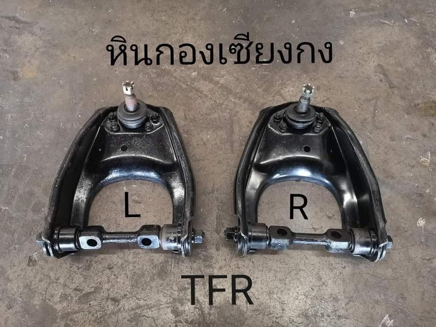 ปีกนก ปีกนกบน ของเก่า  ลูกหมากปีกนก Isuzu TFR Dragon-eye  ธรรมดา ดาก้อน ดราก้อนอาย มังกร อีซูซุ ทีเอฟอาร์  1