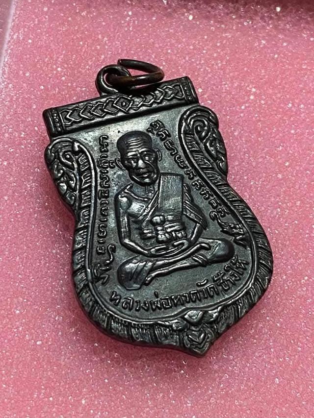 หลวงปู่ทวด