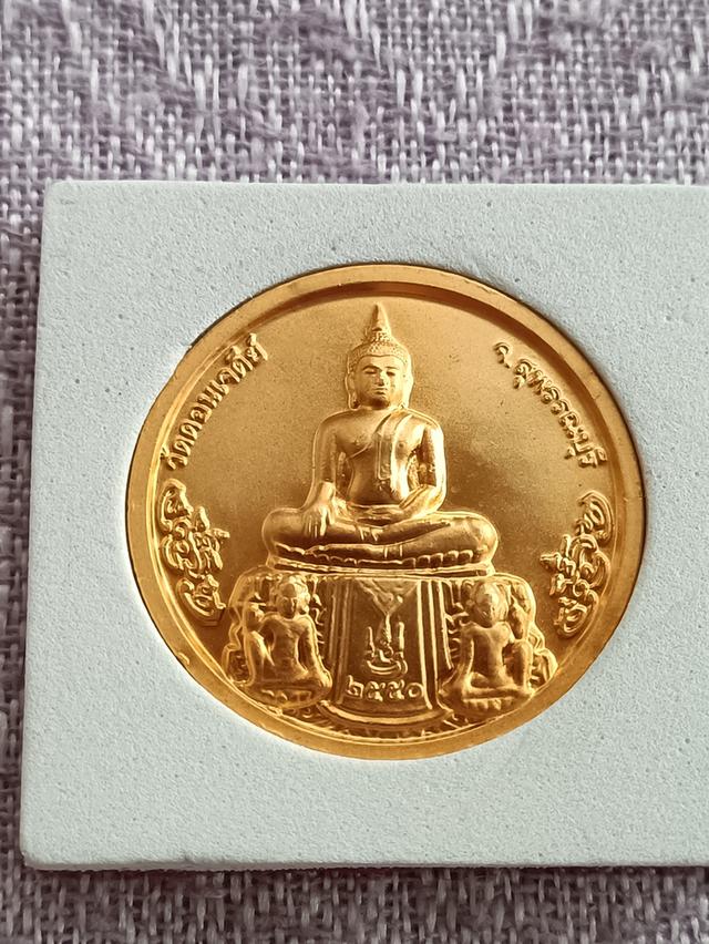 เหรียญหล่อ สมเด็จพระนเรศวรมหาราช วัดดอนเจดีย์ รุ่นเก็บเงินเก็บทอง ๒๕๕๐ 6