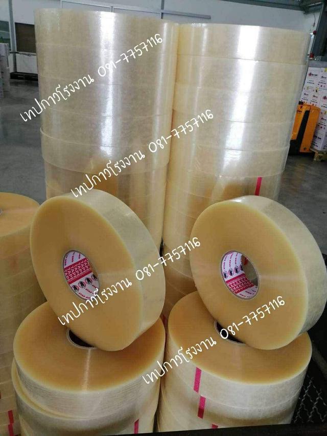 เทปโอพีพี1,000หลา เทปกาวพันหลา เทปปิดกล่อง2นิ้วความยาว1พันหลา