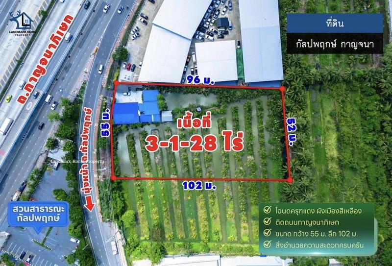 LM25-0134 ขายที่ดิน หัวมุมถนนกัลปพฤกษ์ ติดถนนกาญจนาภิเษก พื้นที่สีเหลือง 3-1-28 ไร่ ใกล้เดอะมอลล์บางแค 2