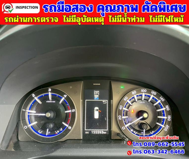 🟢ปี2021 Toyota INNOVA 2.8 Crysta Premium 🟢เกียร์ออโต้  🟢เครื่องดีเซล 13