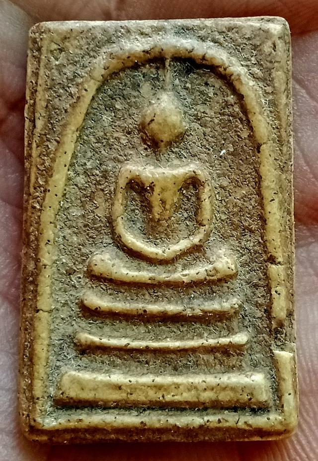 พระสมเด็จเนื้อเก่า