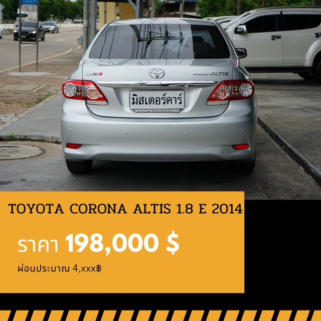 🚩TOYOTA ALTIS 1.8 E 2013