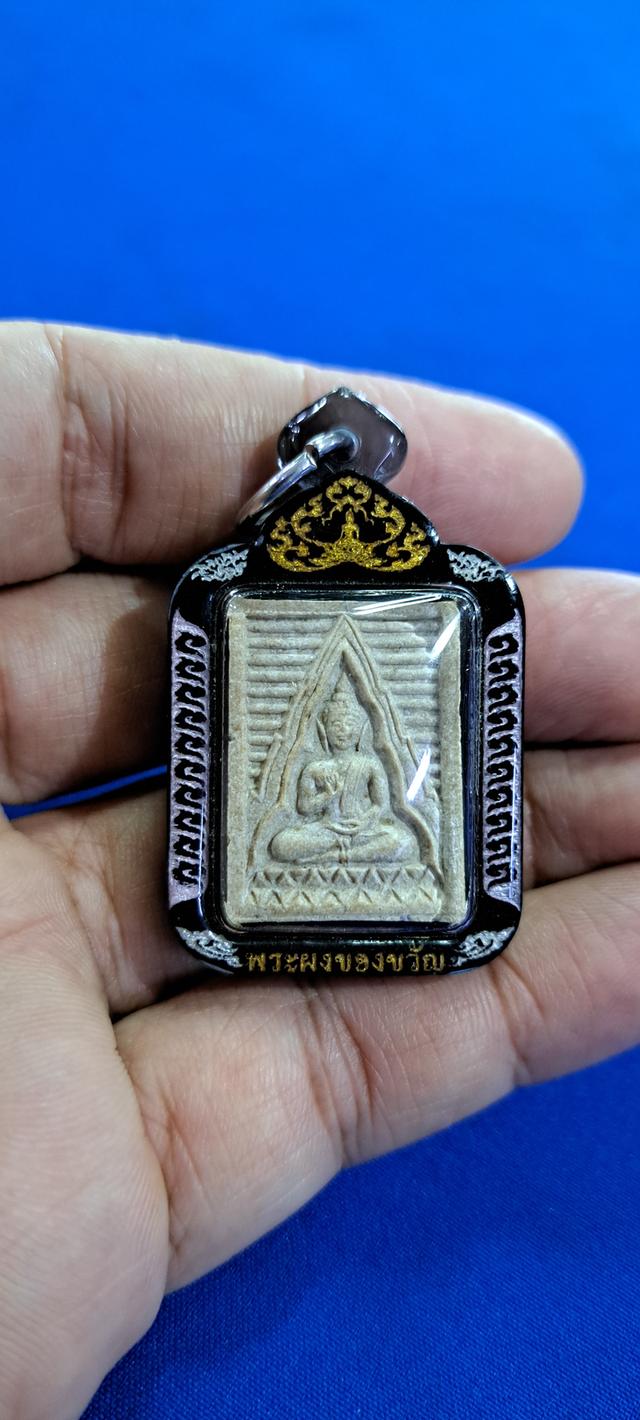  พระผงของขวัญวัดปากน้ำ รุ่นพระไตรปิฎก ปี2532รุ่น6หรือรุ่นเหยียบกันตาย(พระสวยพร้อมเลี่ยมสวยงาม)#รุ่นนี้มีประสบการณ์น่าเก็บน่าบูชาครับ