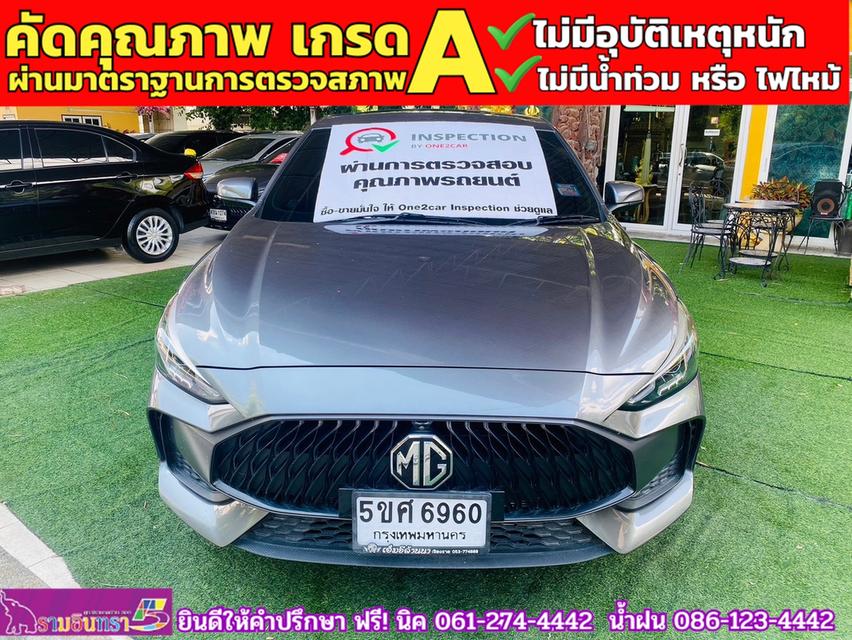 MG 5 1.5 D+ ซันรูฟ ปี 2024 2