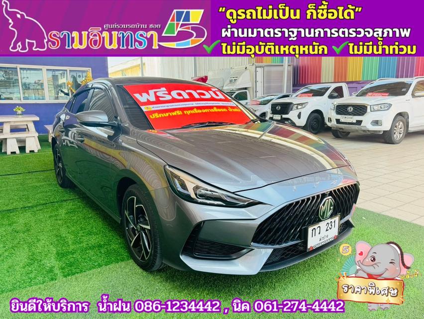 MG 5 1.5D ปี 2024 3