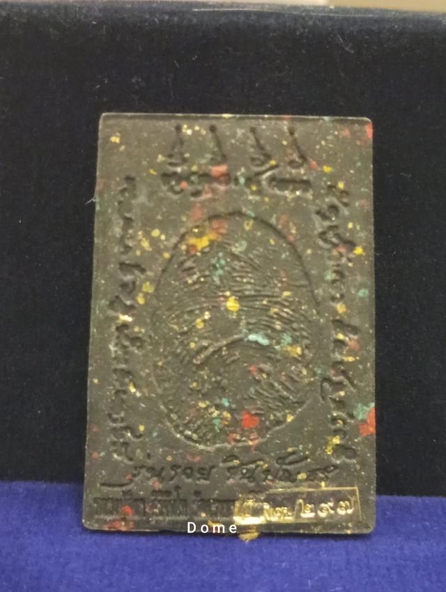 สมเด็จรวยชินบัญชรหลวงปู่ศิลาเนื้อก้นครกเจิมทอง รูปที่ 3