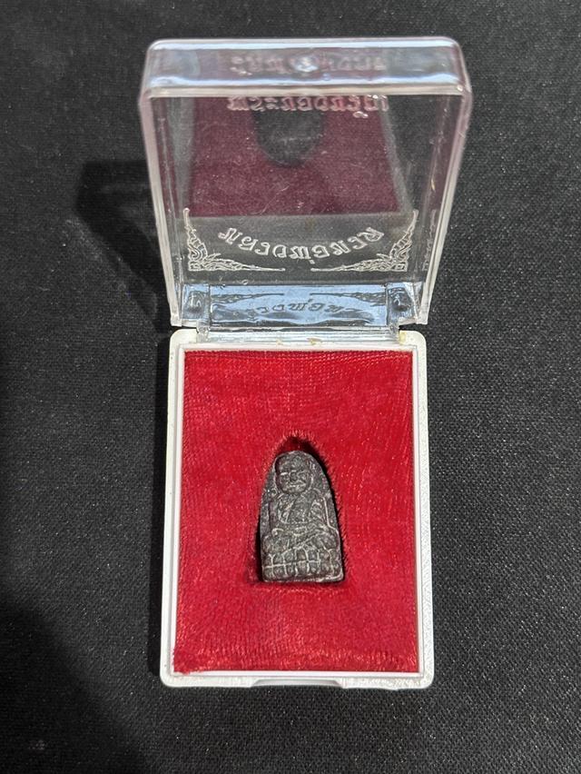 หลวงพ่อทวด พระของขวัญ วัดห้วยมงคล 2