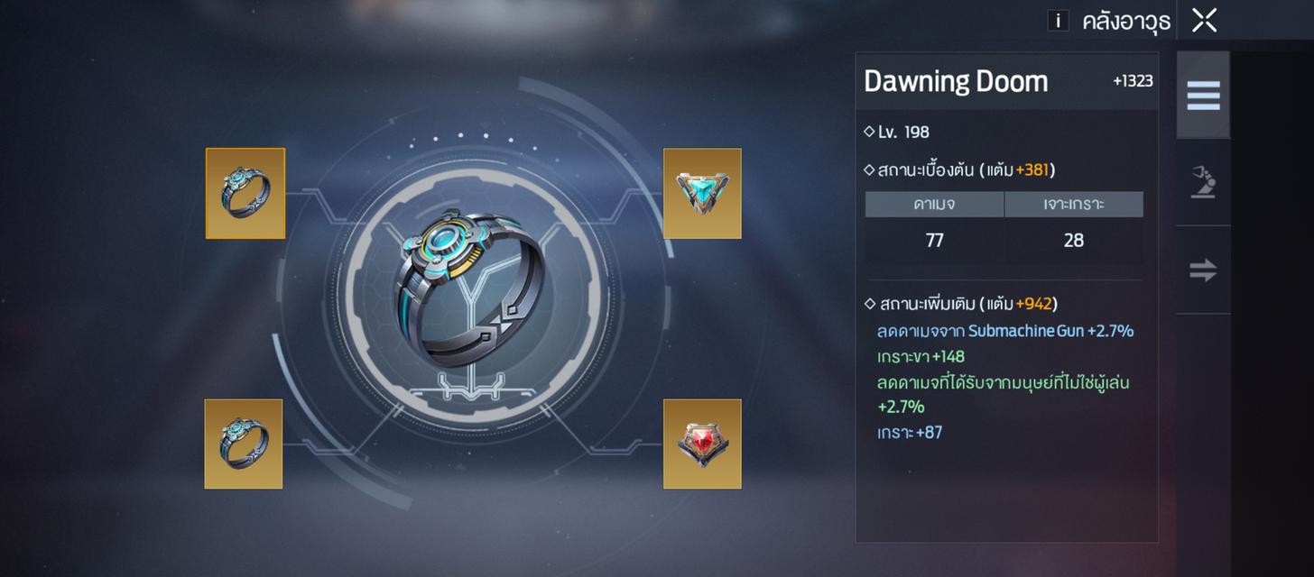 ID GarenaUNDAWN แต้ม466,XXX รูปที่ 13