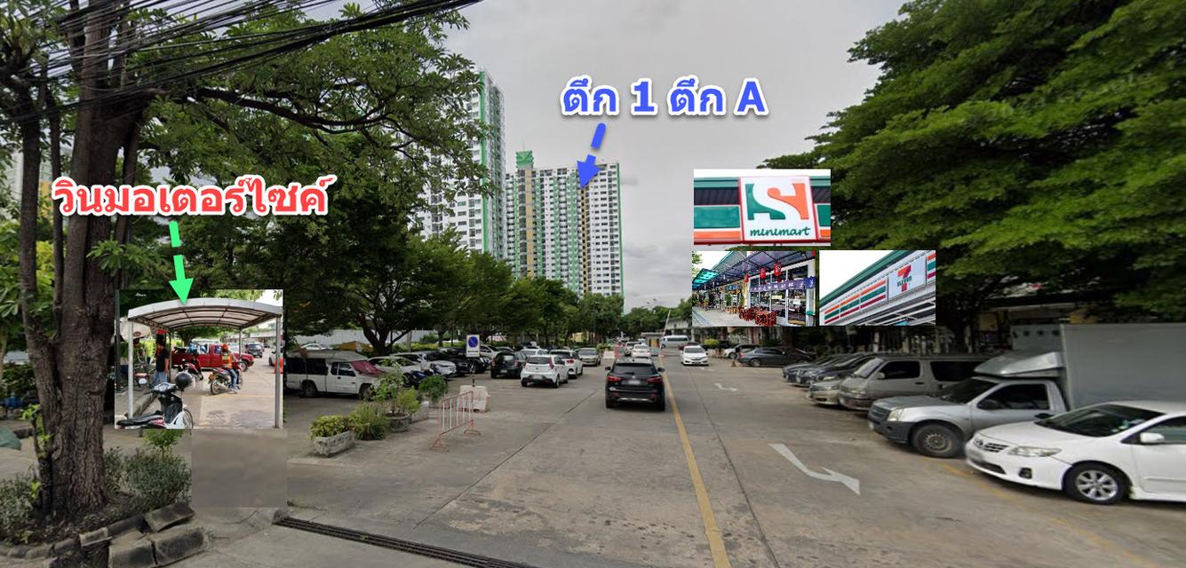 คอนโดศุภาลัยปาร์ค แยกเกษตร  11