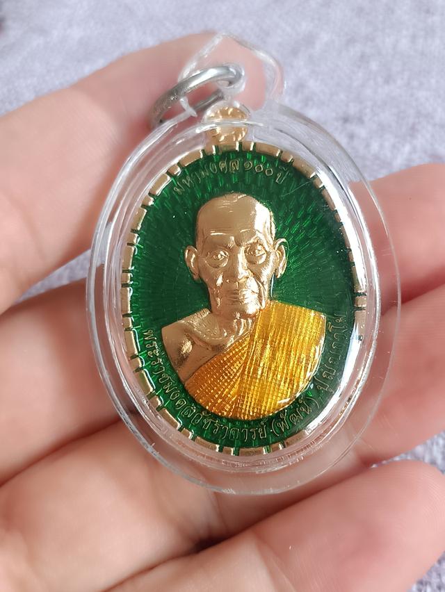 หลวงพ่อพัฒน์