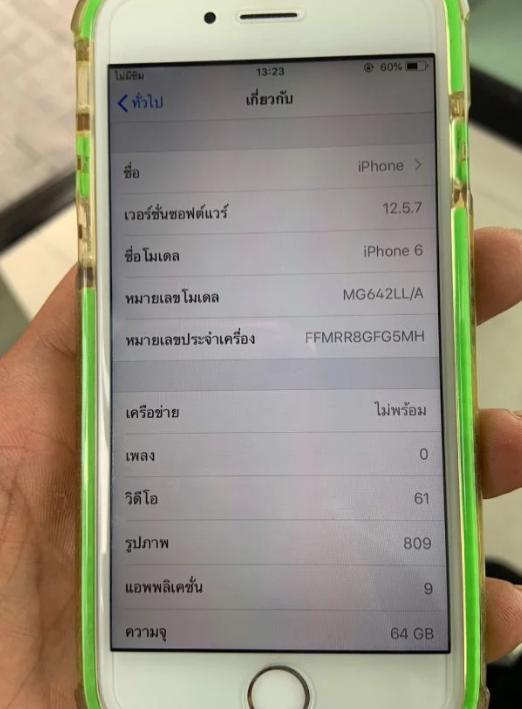 ไอโฟน 6 2