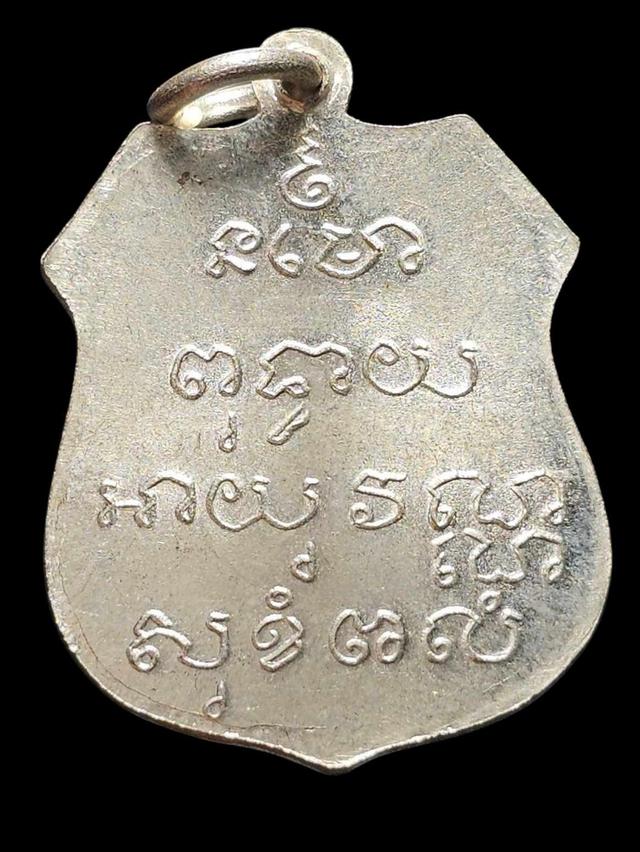 11/7#ขายพระบ้านเก่าเก็บ 2