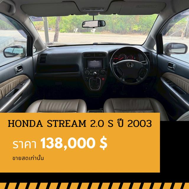 ðĐHONDA STREAM 2.0 S 2003