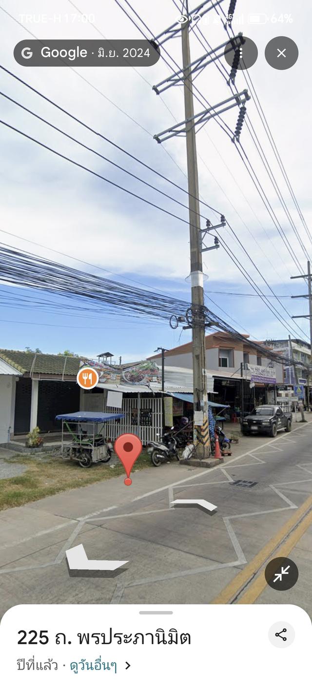 ให้เช่าที่ดินระยะยาว 4