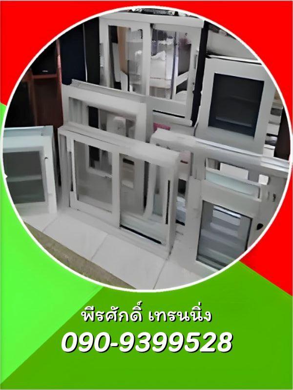 สอน อาชีพช่างแอร์ สอนติดแอร์ สอนซ่อมแอร์ สอนล้างแอร์ 090-9399528