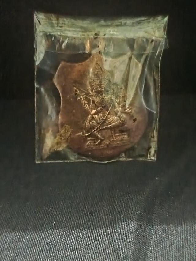 เหรียญโล่ห่วงเชื่อมแช่น้ำมัน