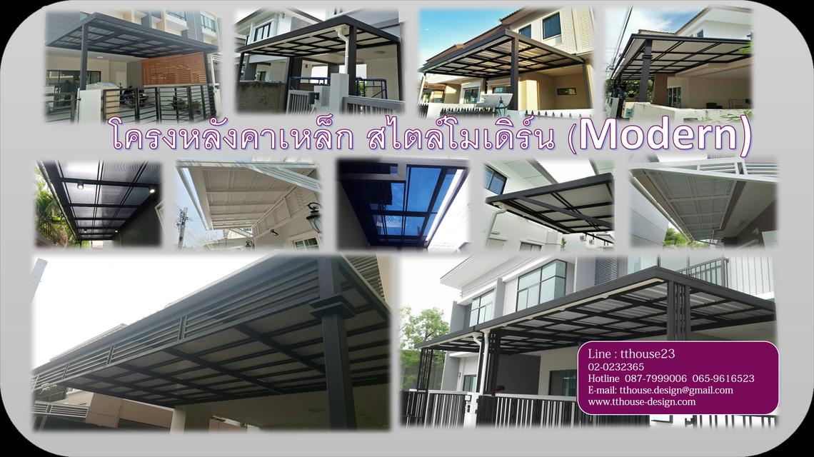 รับเหมา ต่อเติม โครงหลังคา กันสาด ห้องครัว เทพื้น ปูกระเบื้อง 0950920028 3