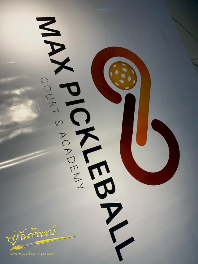 โรงงานรับสกรีน พิมพ์ผ้าใบ ปลีก-ส่ง 6