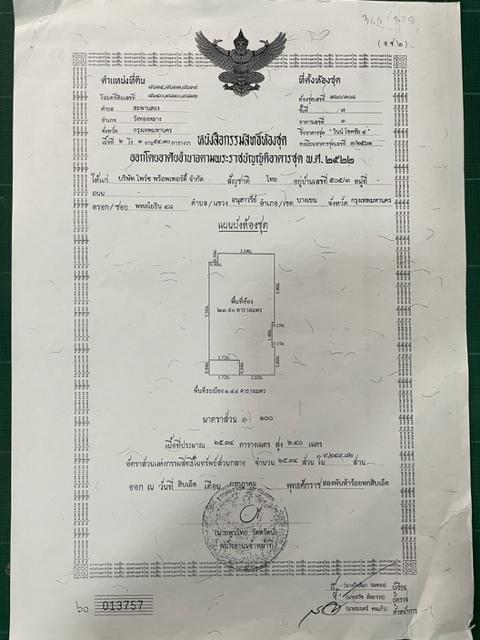 ขายคอนโด วินน์ ลาดพร้าว-โชคชัย 4 ชั้น7 ขาย 2 ห้องติดกัน ทำเลดีใกล้ MRT โชคชัย4 (ขายพร้อมผู้เช่า) 15