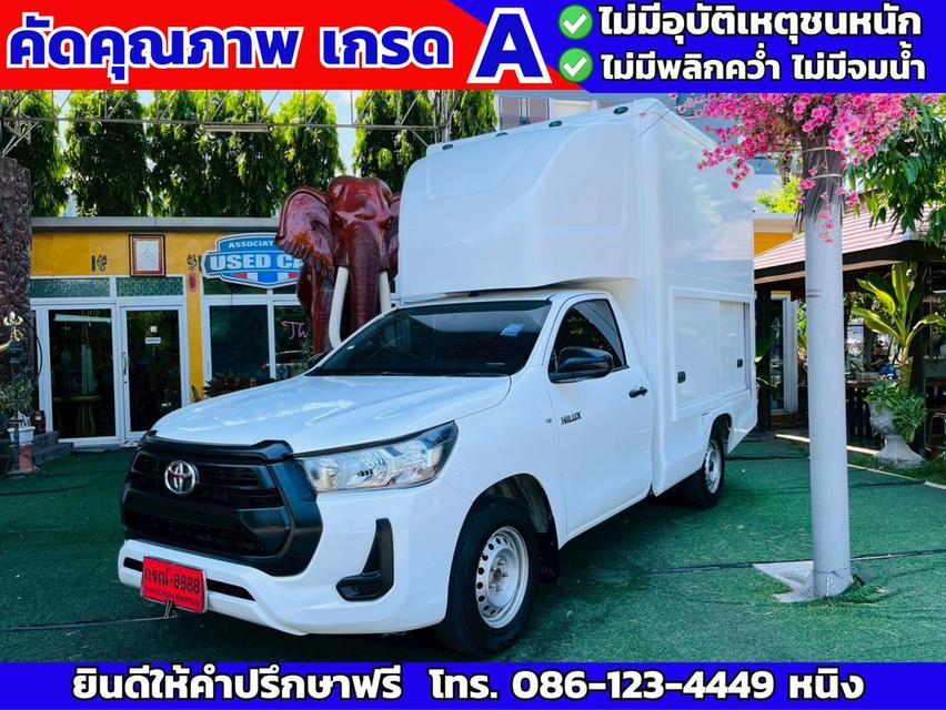Toyota Revo ตอนเดียว 2.4 Entry ปี 2021 ติดตั้งตู้แห้ง พร้อมบรรทุก