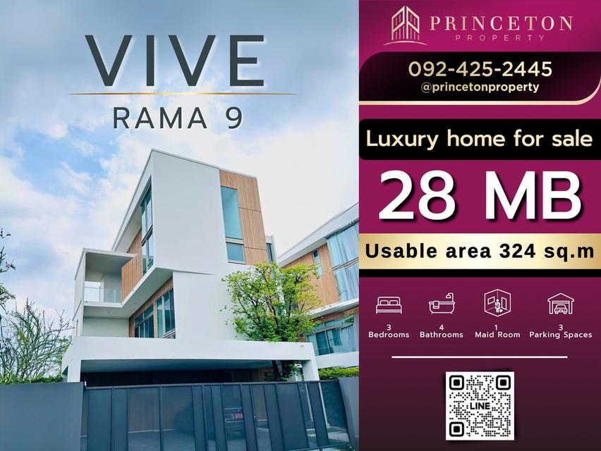 🔥 ถูกที่สุดในโครงการ! 🔥 VIVE พระราม 9 ถนนกรุงเทพกรีฑา  1