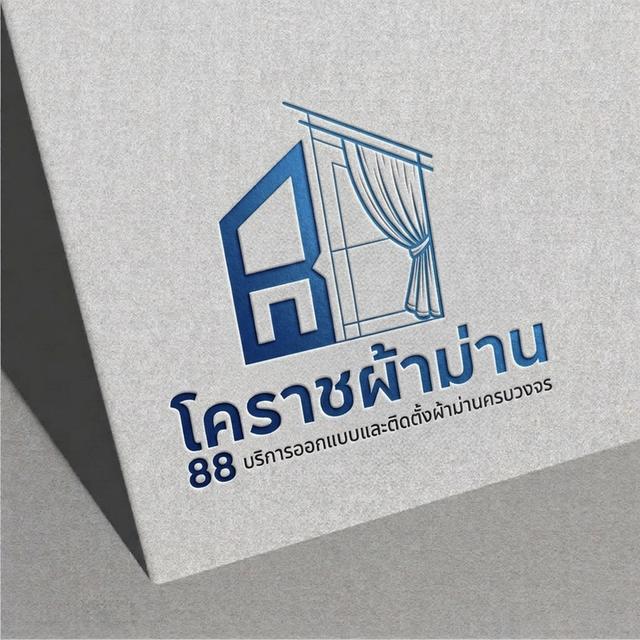 ผ้าม่าน มู่ลี่ ฉากกั้นแอร์ รูปที่ 3