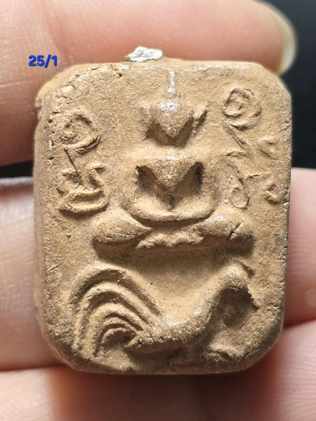 25/1#ขายพระบ้านเก่าเก็บ