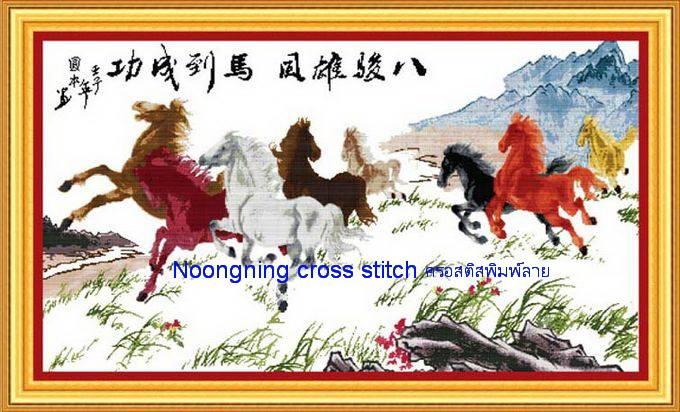 ร้าน Noongning Cross stitch ครอสติสพิมพ์ลาย จำหน่ายอุปกรณ์ครอสติส ภาพติดเพชร1476 5