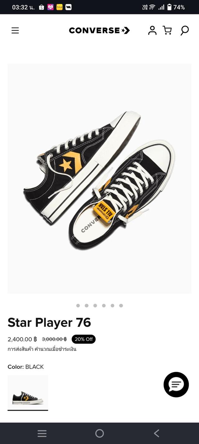 รองเท้าผ้าใบ converse รูปที่ 7