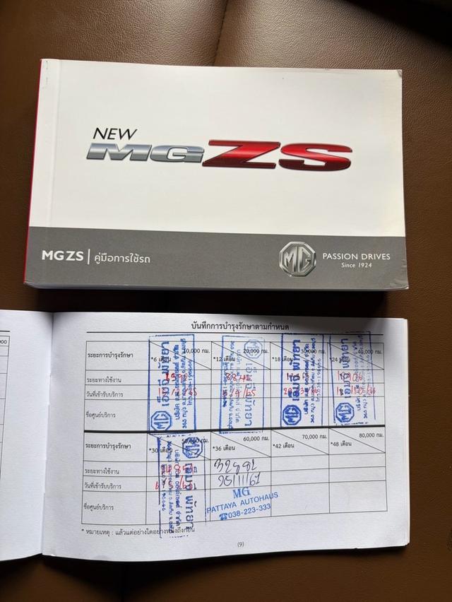 MG ZS 1.5 X+ (TOP สุด) ปี 2021 รูปที่ 15
